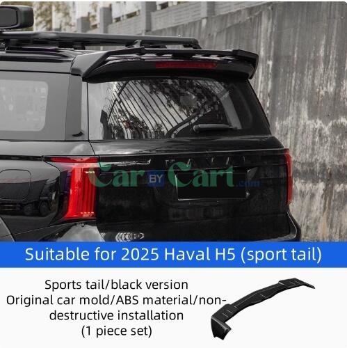 2025 HAVAL H5 Automobile sports tail
