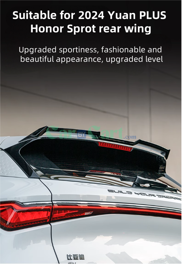 2024 Yuan PLUS Honor rear wing