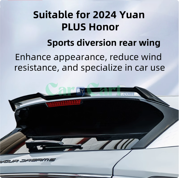 2024 Yuan PLUS Honor rear wing