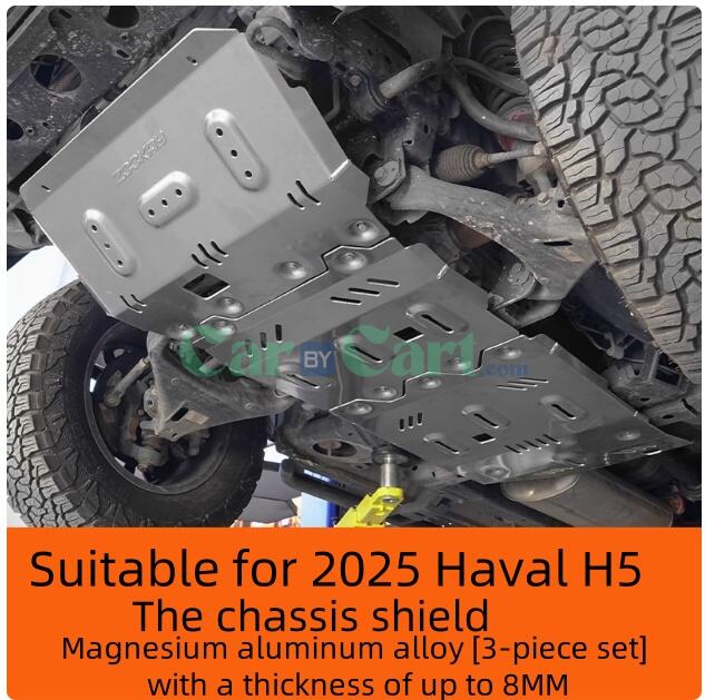 2025 HAVAL H5 The chassis shield