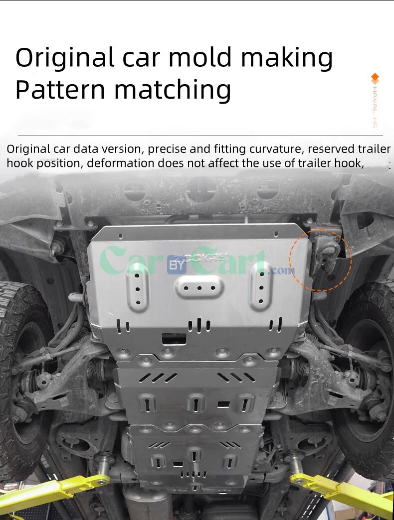 2025 HAVAL H5 The chassis shield