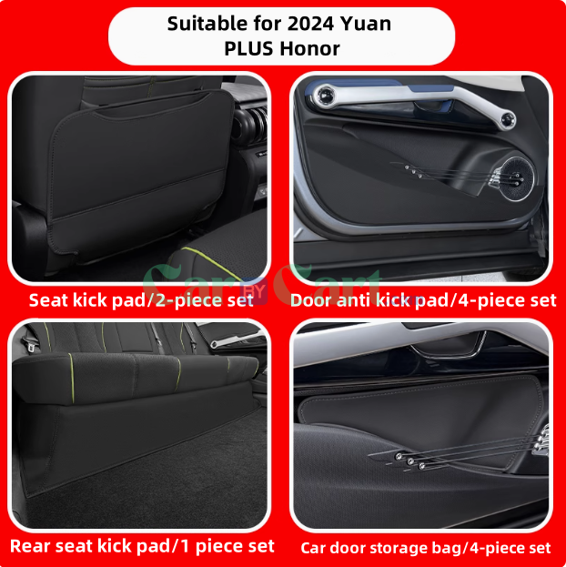 2024 Yuan PLUS Honor Anti kick kit and door storage bag