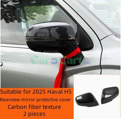 2025 HAVAL H5 Rearview mirror protective cover