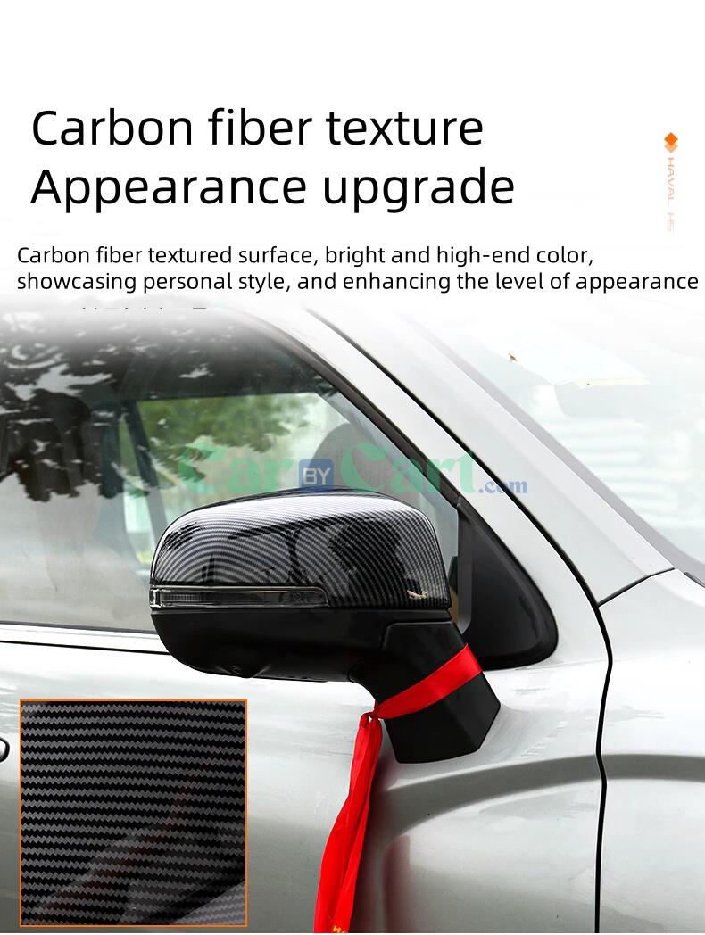2025 HAVAL H5 Rearview mirror protective cover