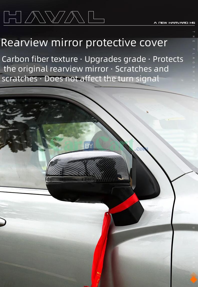 2025 HAVAL H5 Rearview mirror protective cover