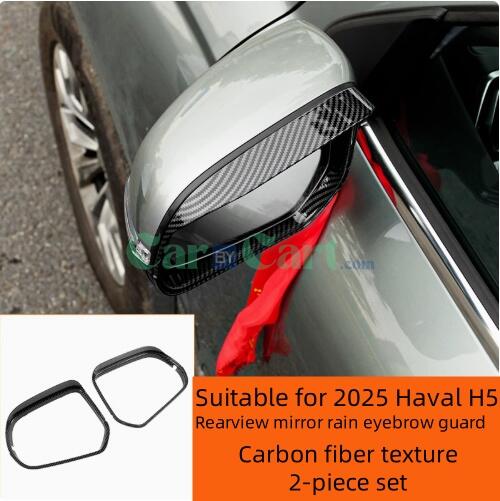2025 HAVAL H5 Rearview mirror rain eyebrow guard