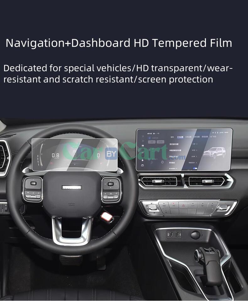 2025 HAVAL H5 Navigation+Dashboard HD Tempered Film