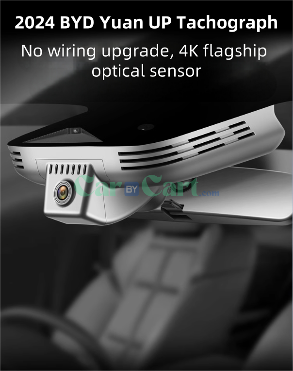 2024 Yuan UP Tachograph