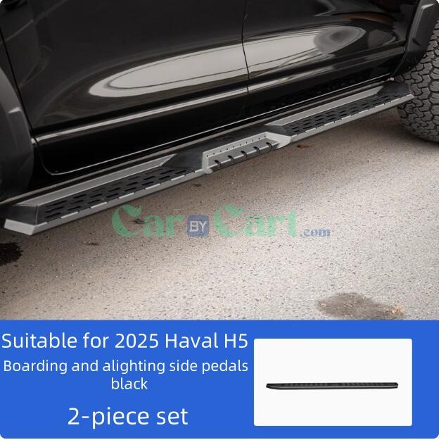 2025 HAVAL H5 Boarding and alighting pedals