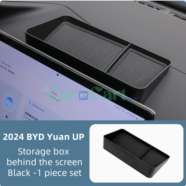 صناديق تخزين 2024 يوان UP موجودة ورا كونسول المنتصف، صندوق مسند الذراع، الشاشة، وتحت المقاعد.
