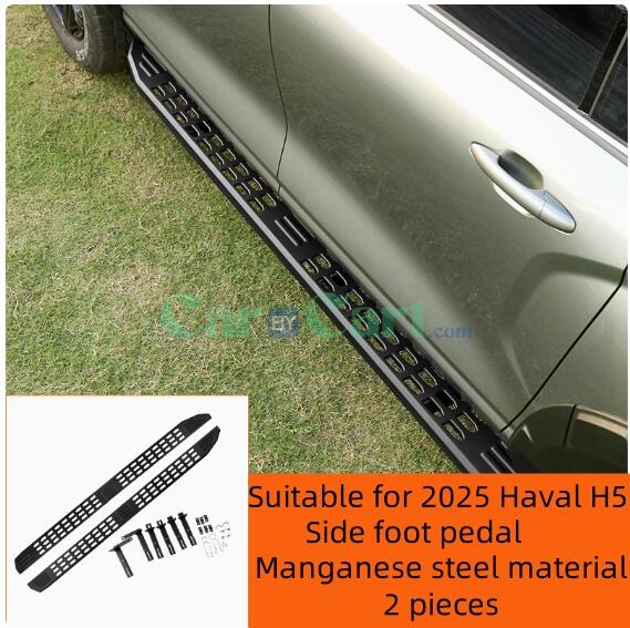 2025 HAVAL H5 Side foot pedal