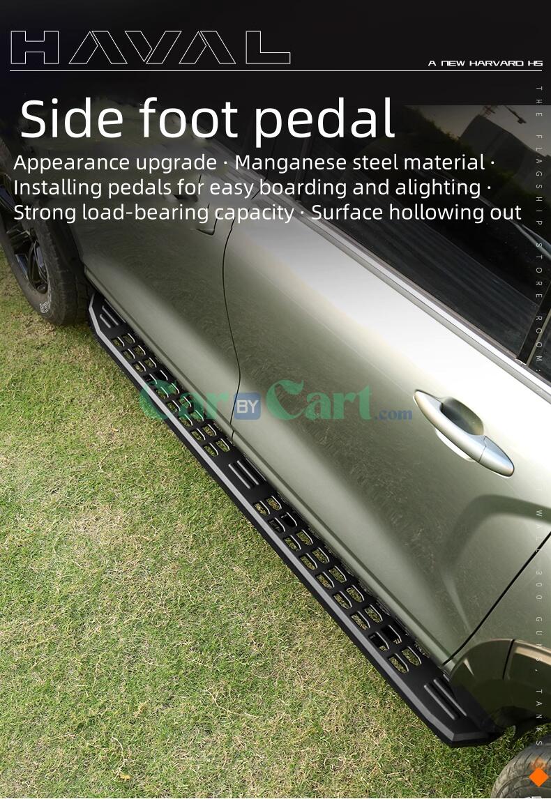 2025 HAVAL H5 Side foot pedal