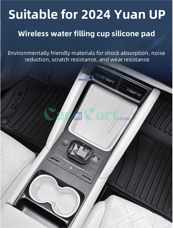 طقم ديكور سيلكون لداخلية سيارة يوان UP 2024 مكون من 5 قطع.