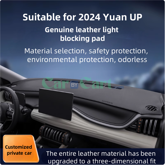 2024 Yuan UP Sunscreen and Light Blocking Pad