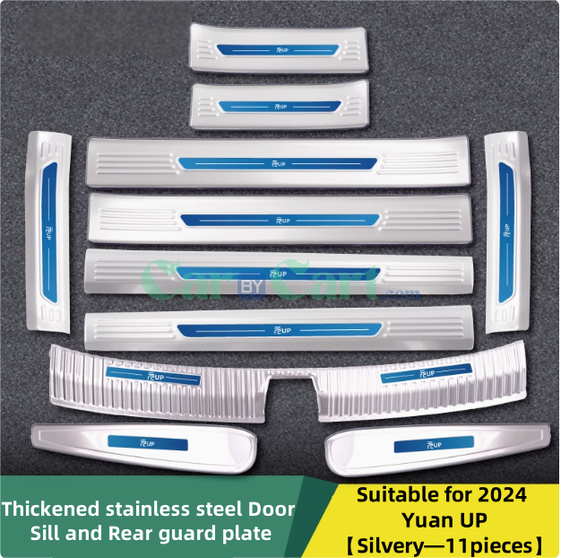 لوحة عتبة الباب الخلفية وحماية السور لـ 2024 يوان UP