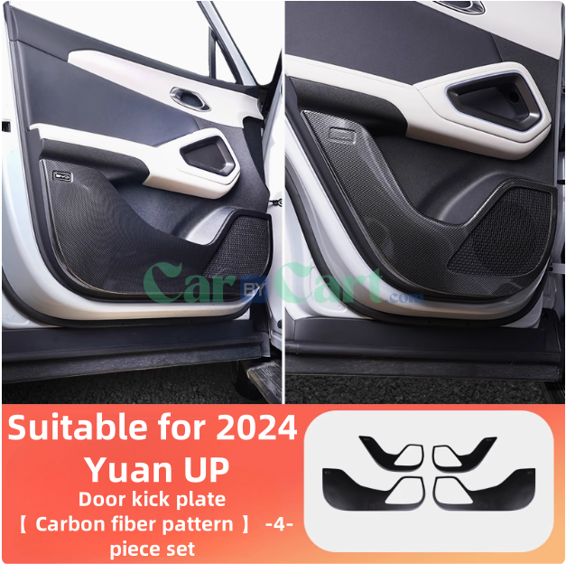 2024 Yuan UP Door kick plate