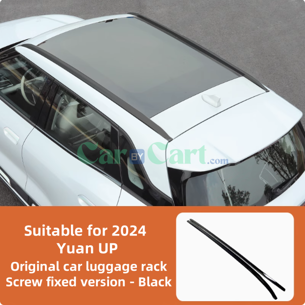 2024 Yuan UP Luggage rack