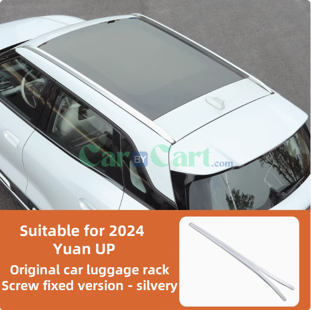 2024 Yuan UP Luggage rack