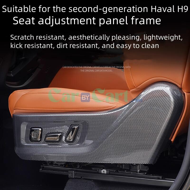 2024 HAVAL H9 Seat adjustment panel