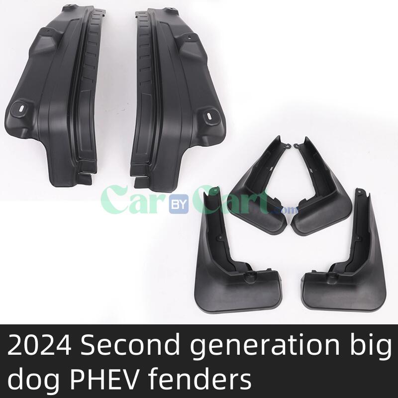 2024 الجيل الثاني من مصدات الكبير PHEV