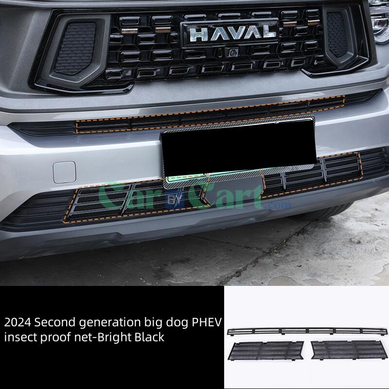 2024 Second generation big dog PHEV insect proof net