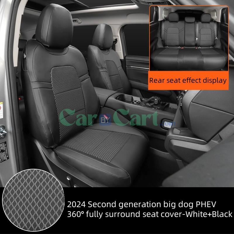 2024 الجيل الثاني من غطاء المقعد المحيطي بالكامل للكلاب الكبيرة PHEV 360 درجة