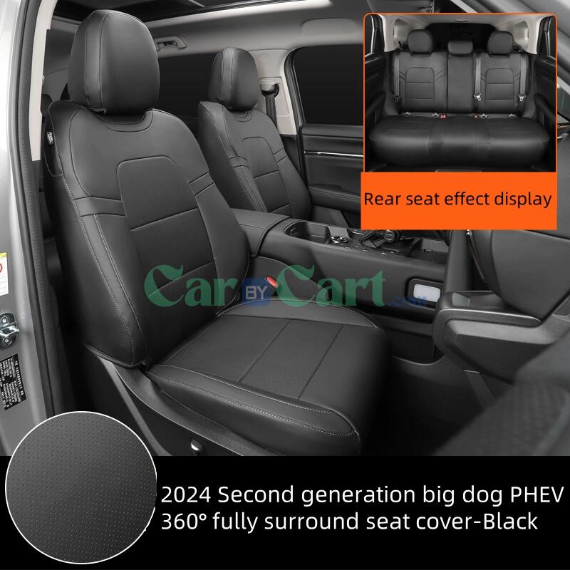 2024 الجيل الثاني من غطاء المقعد المحيطي بالكامل للكلاب الكبيرة PHEV 360 درجة