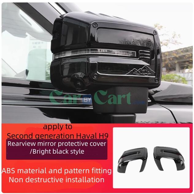 2024 HAVAL H9 Rear view mirror cover protective shell