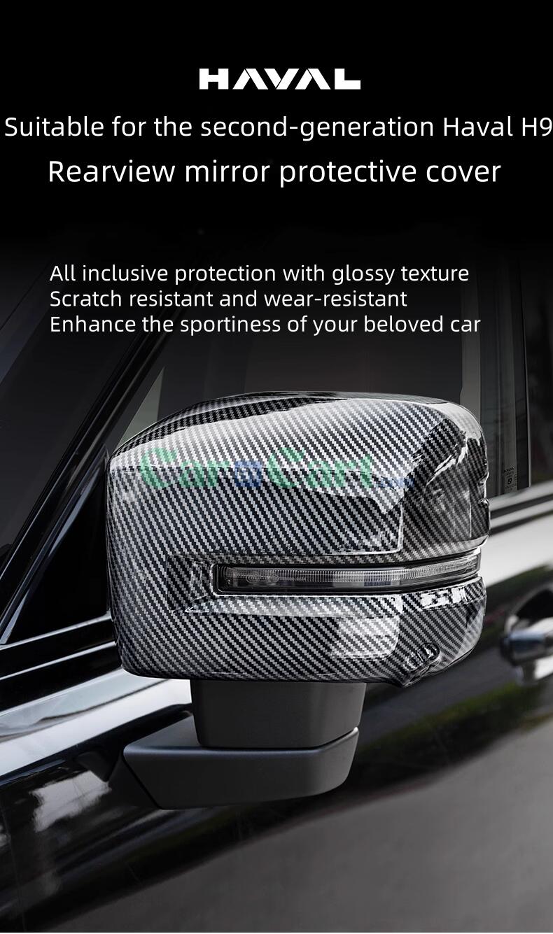 2024 HAVAL H9 Rearview mirror housing