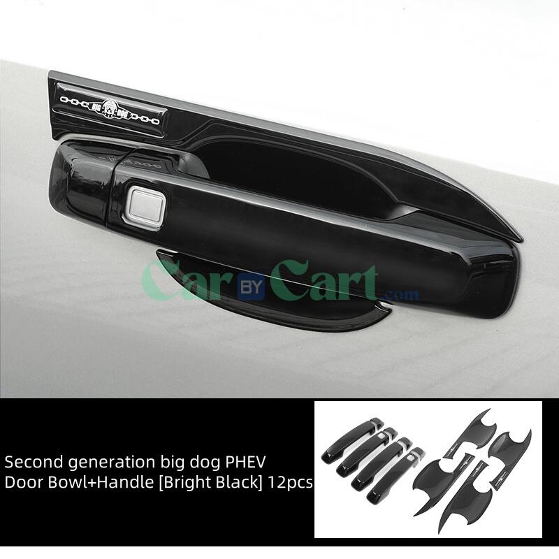 2024 Second generation big dog PHEV Handle+door bowl protective shell