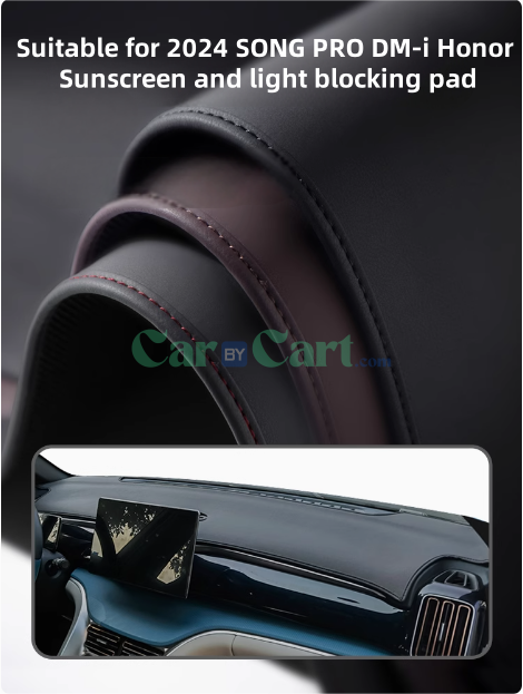 2024 SONG PRO DM-i Honor Sunscreen and light blocking pad