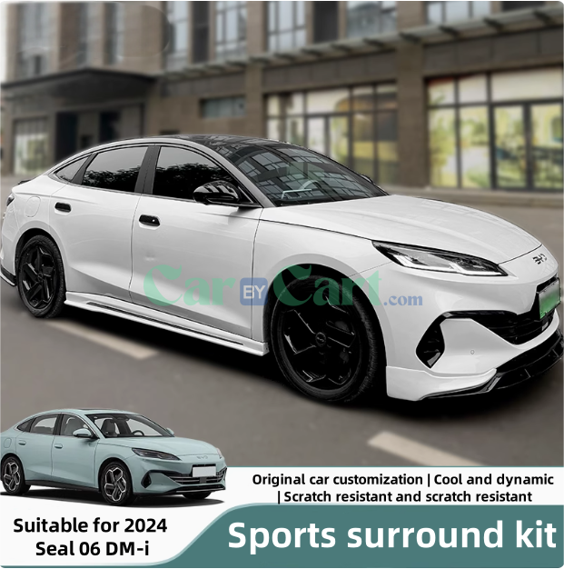 2024 سيل 06 DM-i طقم الرياضية المحيطية