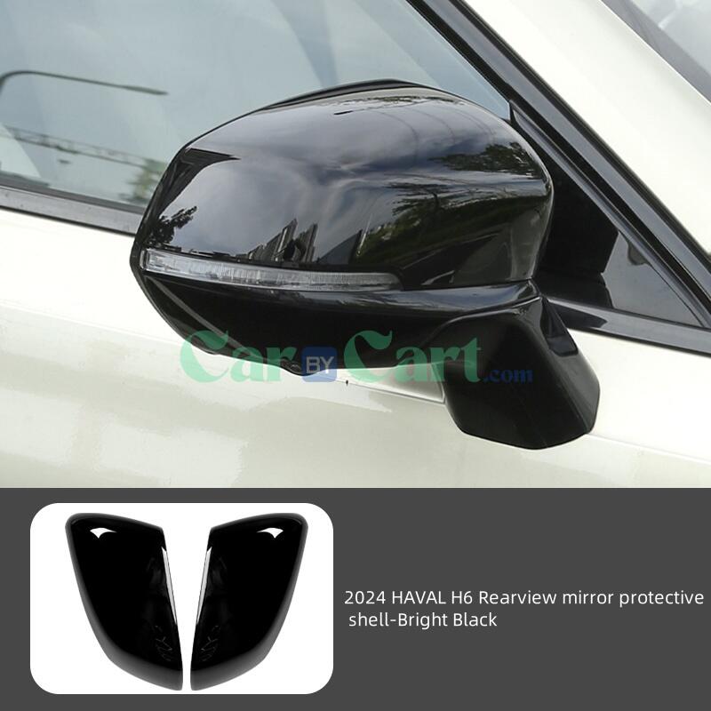 2024 هافال H6 غلاف واقي لمرآة الرؤية الخلفية