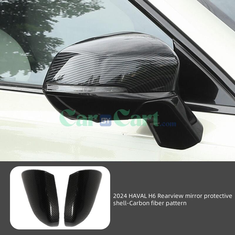 2024 هافال H6 غلاف واقي لمرآة الرؤية الخلفية