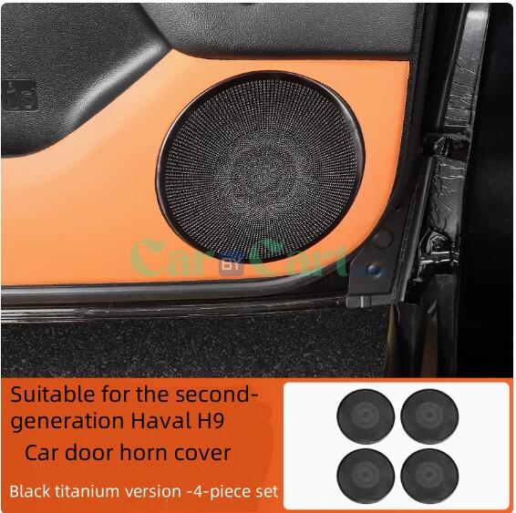 2024 هافال H9 غطاء بوق باب السيارة