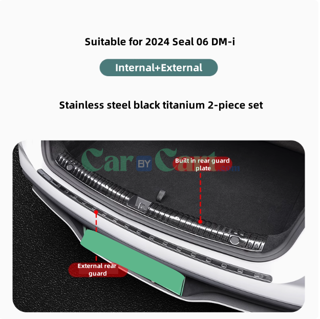 2024 ختم 06 DM-i لوحة الحماية الخلفية