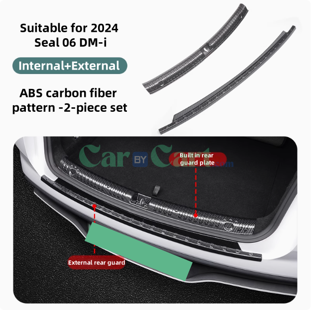 2024 ختم 06 DM-i لوحة الحماية الخلفية