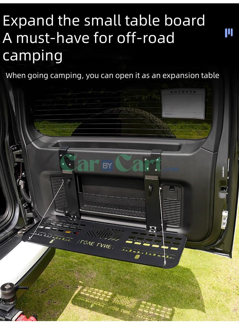 هافال H9 رف تخزين الباب الخلفي 2024