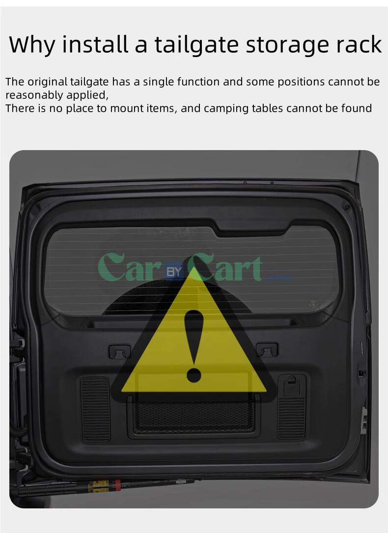 هافال H9 رف تخزين الباب الخلفي 2024