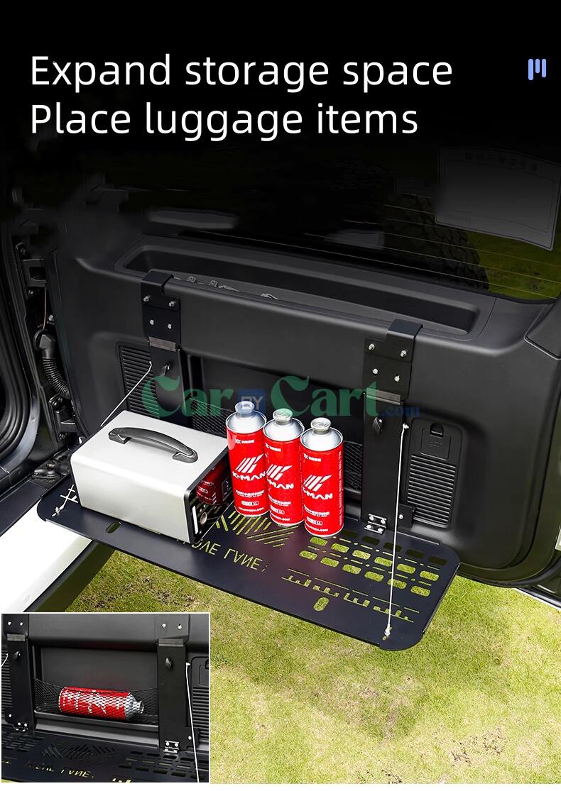 هافال H9 رف تخزين الباب الخلفي 2024