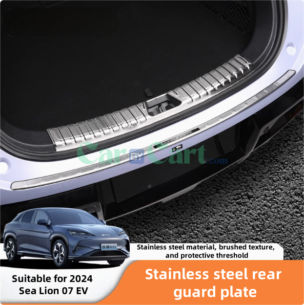 2024 Sea Lion 07 EV Rear guard plate