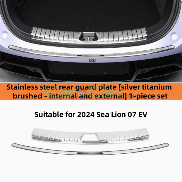 2024 Sea Lion 07 EV Rear guard plate