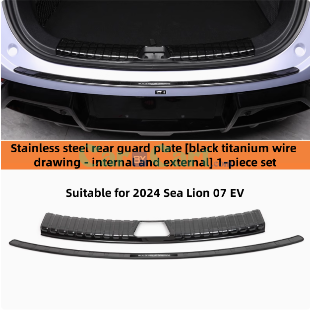 2024 Sea Lion 07 EV Rear guard plate