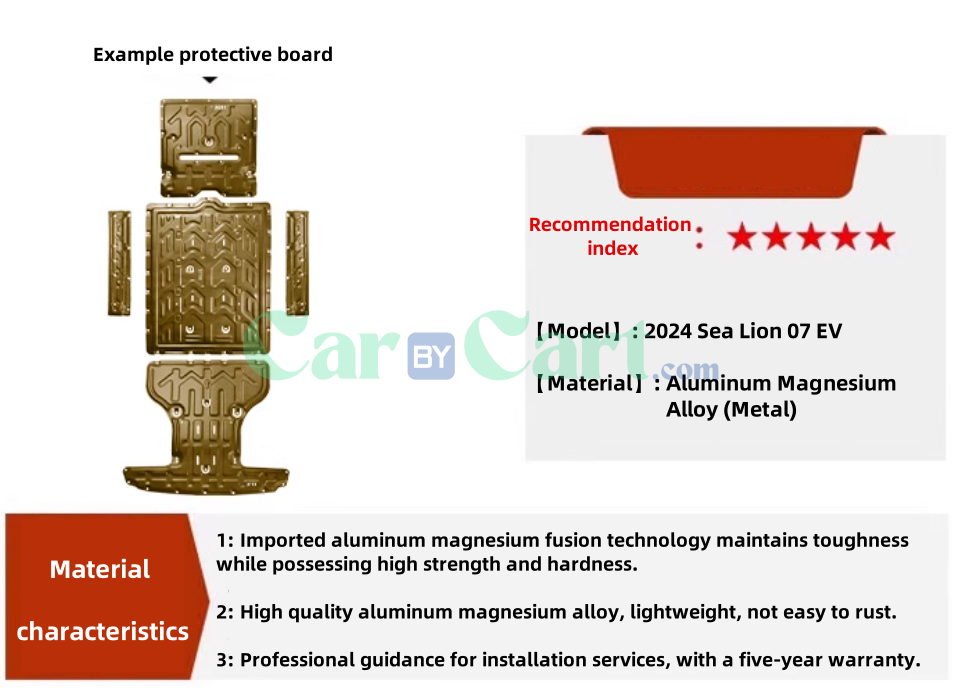 2024 هيكل دب البحر 07 EV درع