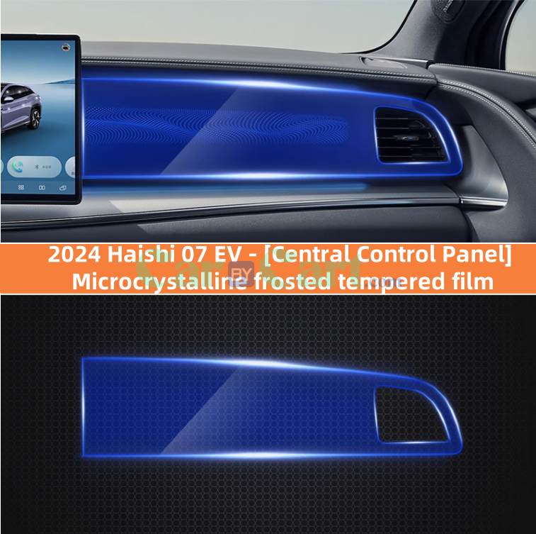 2024 Sea Lion 07 EV مجموعة أفلام خفيفة لشاشة التحكم المركزية.