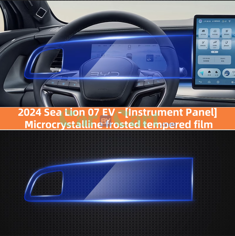 2024 Sea Lion 07 EV مجموعة أفلام خفيفة لشاشة التحكم المركزية.