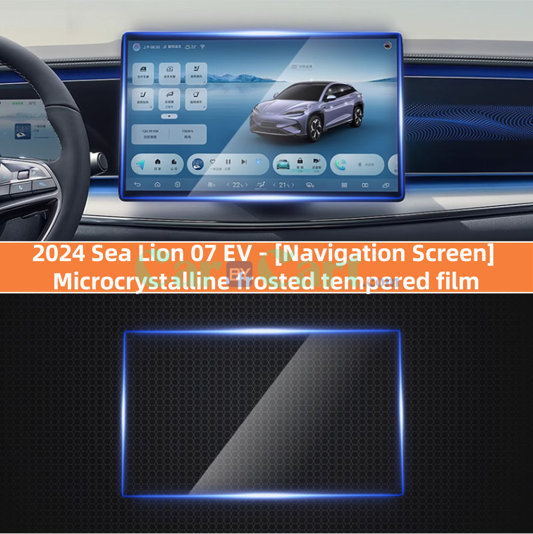 2024 Sea Lion 07 EV مجموعة أفلام خفيفة لشاشة التحكم المركزية.