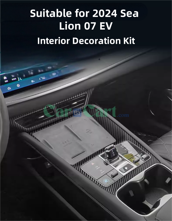 2024 سي لايون 07 EV طقم الديكور الداخلي