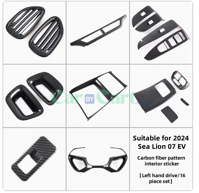 2024 سي لايون 07 EV طقم الديكور الداخلي