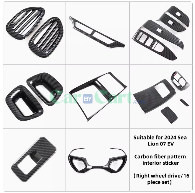 2024 سي لايون 07 EV طقم الديكور الداخلي